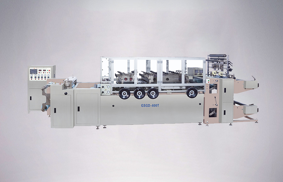GSGD-600T-醫療高速管袋制袋機
